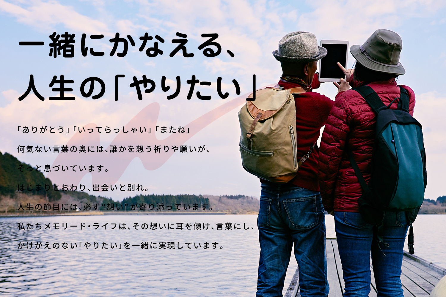 企業ロゴを刷新しました。