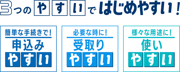 コレクション メモリー ドライフ 80 歳 保険